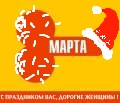 Аватара пользователя