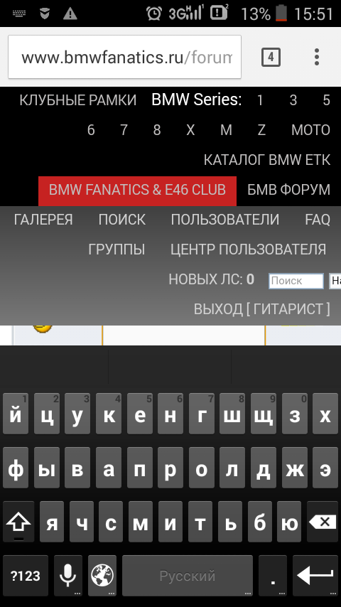 Screenshot_2017-08-11-15-51-12.png