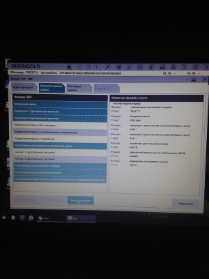 Воздух_на холодную_отключен ДМРВ.JPG