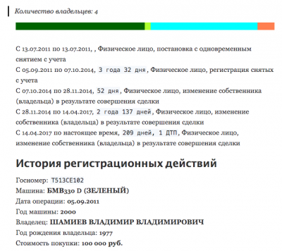 Снимок экрана 2017-11-13 в 19.36.59.png