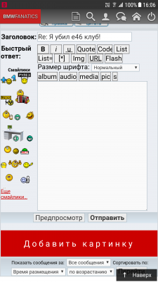 Screenshot_20180205-160604.png