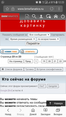 Screenshot_20180207-122345.png