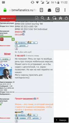 Screenshot_20180301-112212.png