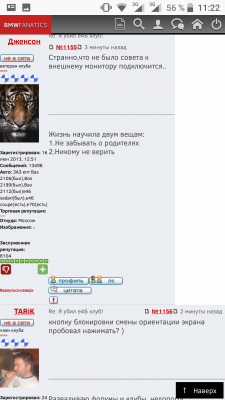 Screenshot_20180301-112227.png