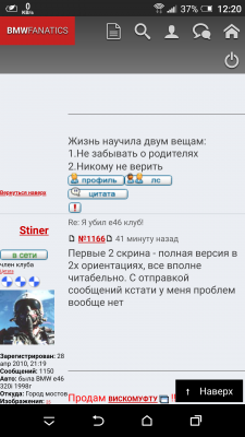 Screenshot_20180301-122020.png