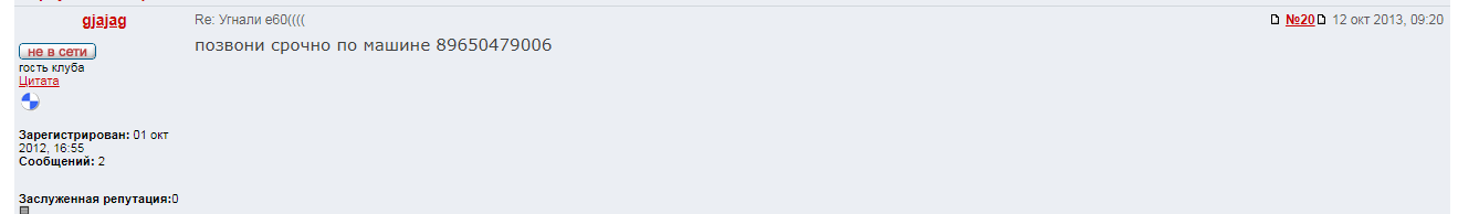 Скриншот 15-03-2018 011336.png