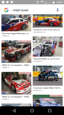 Screenshot_20180325-133709.png