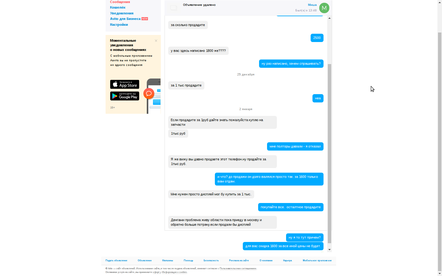 Снимок экрана в 2018-06-27 15-59-33.png