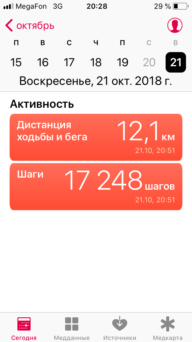 44283052-2CFC-41D7-BCCF-67A01FE4B9A7.png