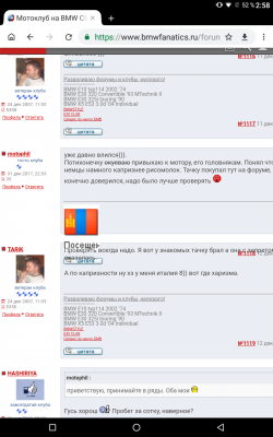 Screenshot_20181220-025823.png