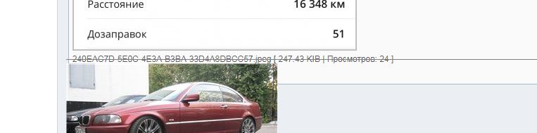Снимок.JPG