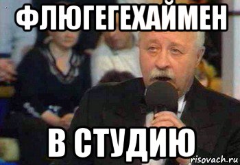 v-studiyu_109434795_orig_.jpg