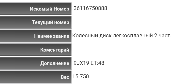 Screenshot_20190319-161931.png