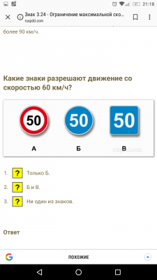 Screenshot_20190416-211859.png