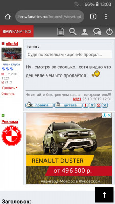 Screenshot_20191025-130308_Chrome.jpg