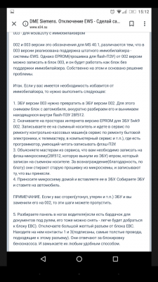 Screenshot_20191223-124933.png