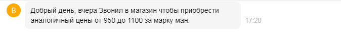 Без-имени-3.jpg
