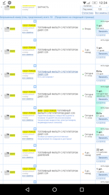 Screenshot_20200330-122414.png