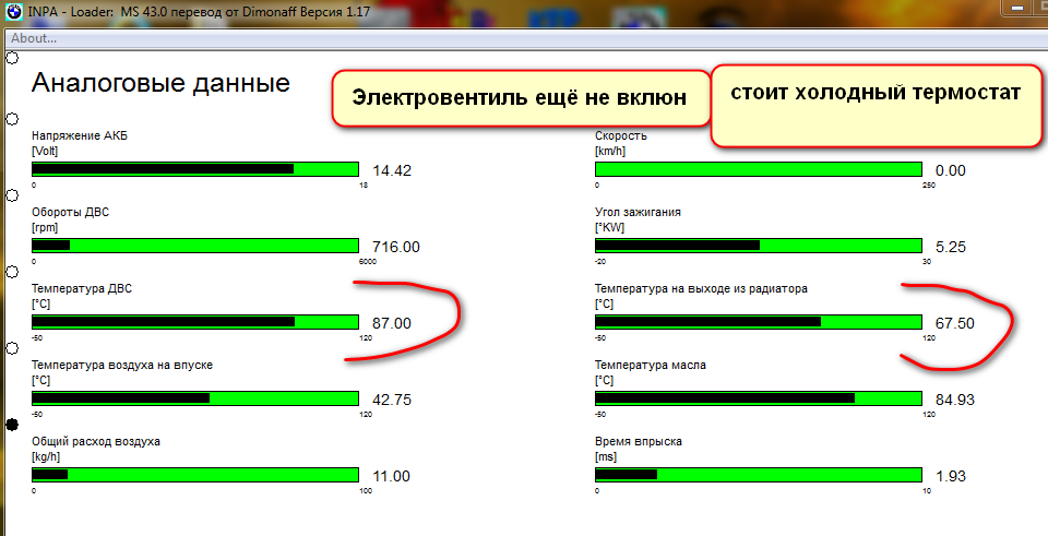 аналоговые 2.PNG