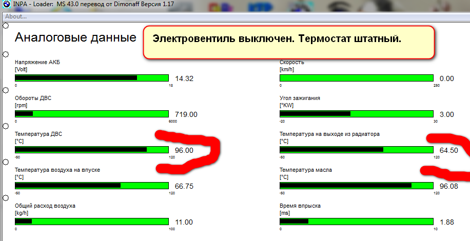 ОБЩИЕ ПОКАЗАНИЯСнимок.PNG