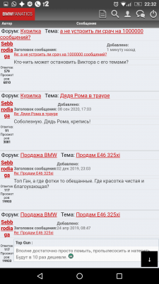 Screenshot_20201212-223240.png