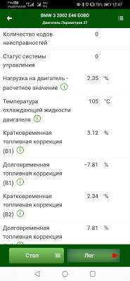 Screenshot_20210306_124735_com.motordata.obd.jpg