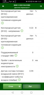 Screenshot_20210306_124751_com.motordata.obd.jpg