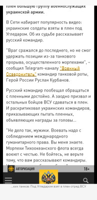 Screenshot_20230128-204733_Browser.jpg
