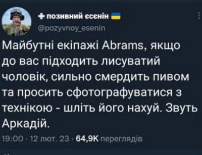 KsHeMMrumi8.jpg