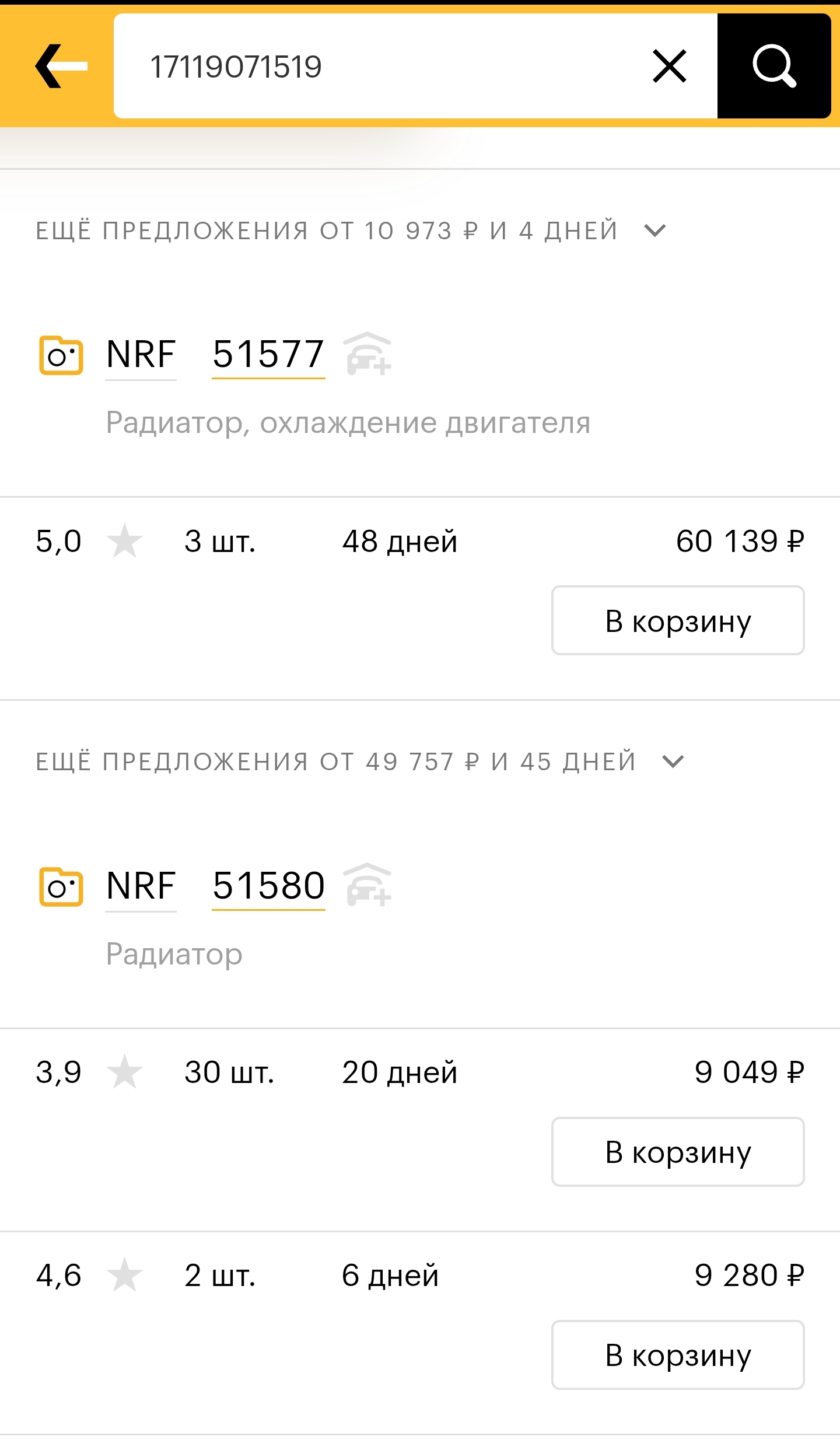 Screenshot_2026-05-01-11-28-34-991_com.yandex.browser-edit.jpg