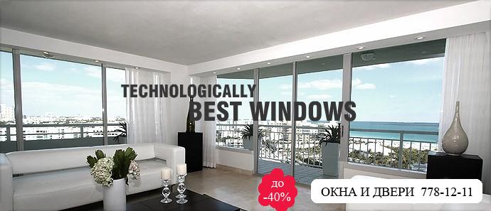 окна, двери Москва