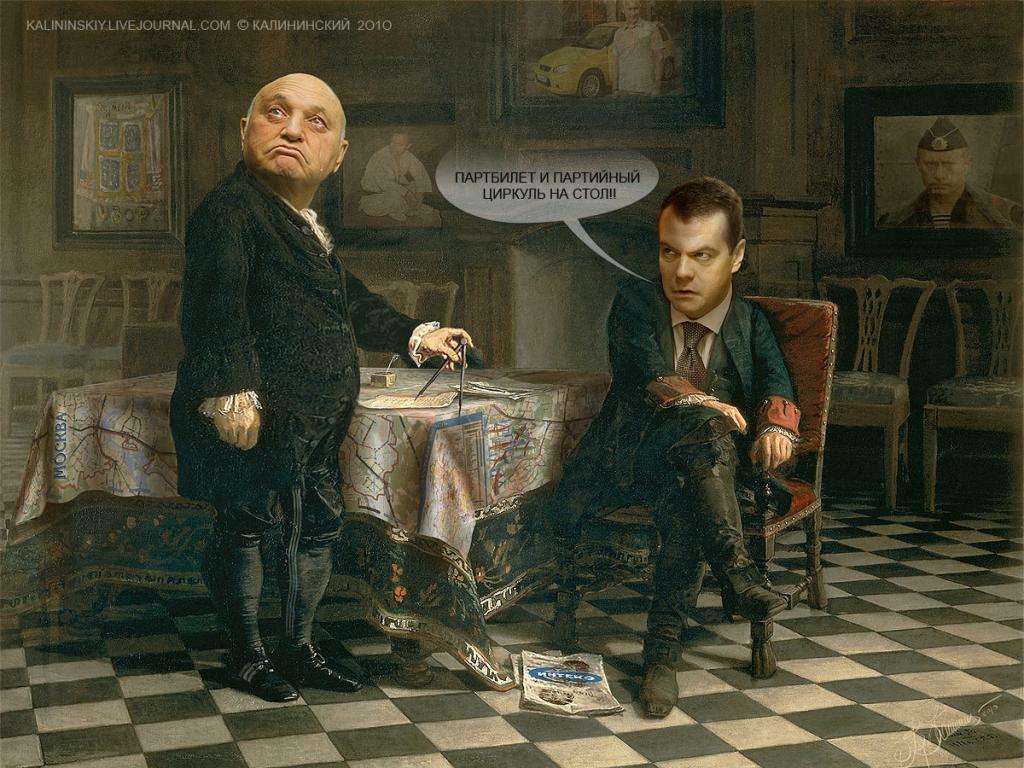 Карикатурки