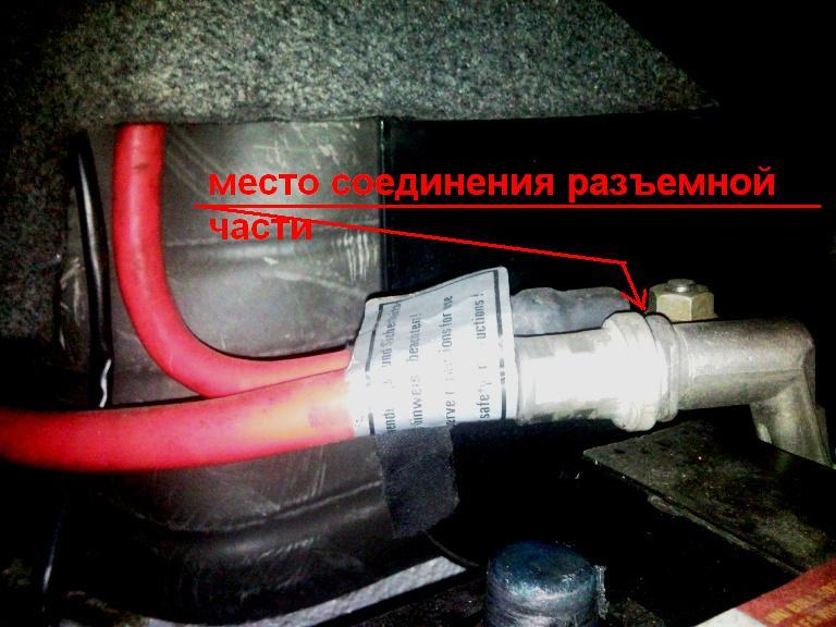 клемма акб-ба-бах