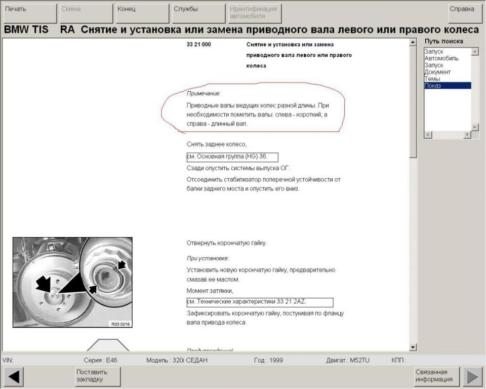 валы.JPG