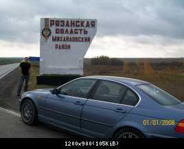 я