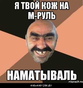 ya-tvoi-dom-truba-shatal 12974835 orig 