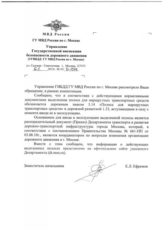 док