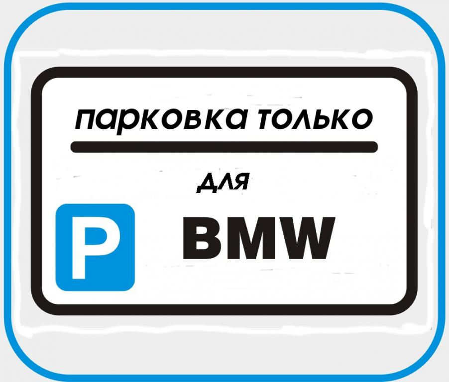 для феста