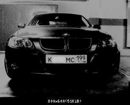 мой новый друг до лета )