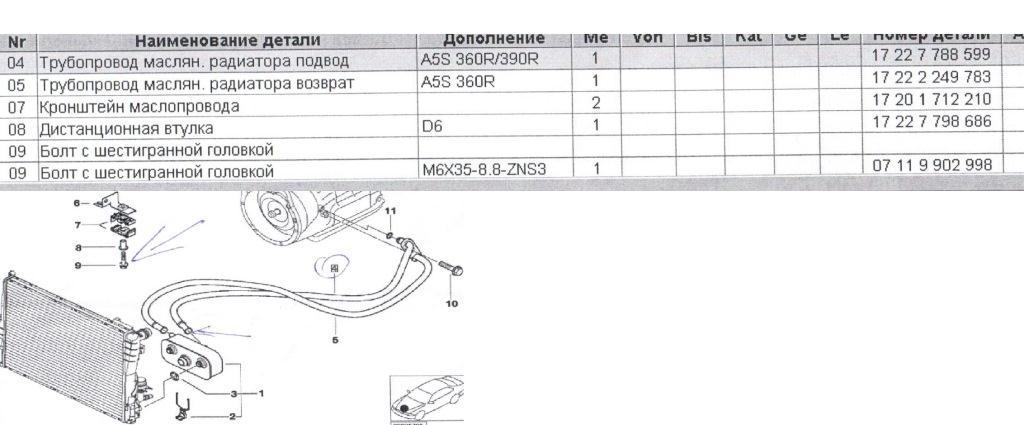 Безымянный.jpg