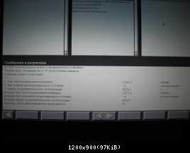 До разборки