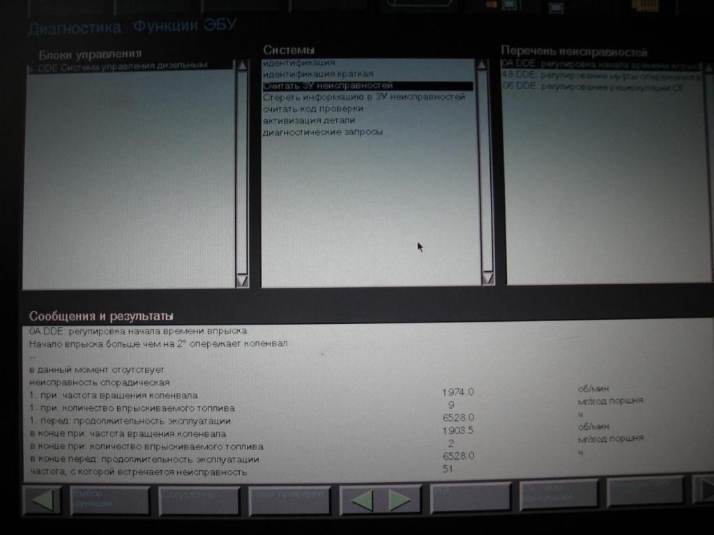 До разборки