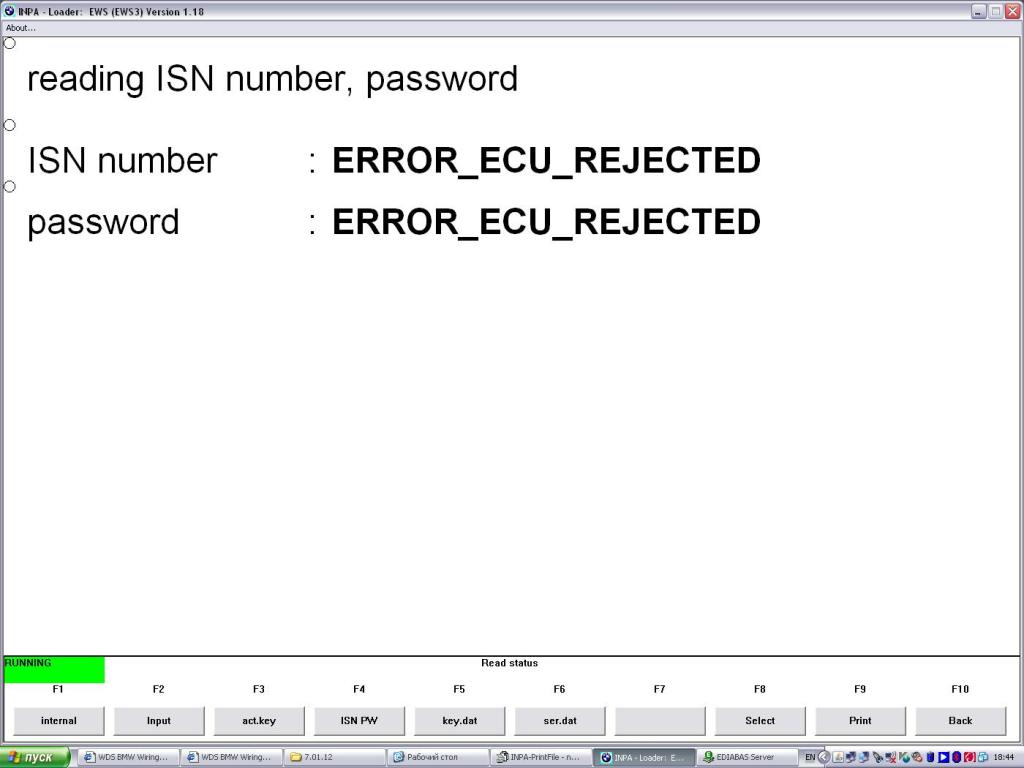 Ошибка нового ТНВД