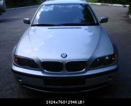 Пожыратель дорог 2