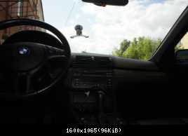 Внутри