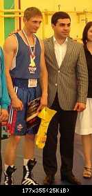 Соревнования...