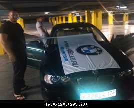 Ссание колес