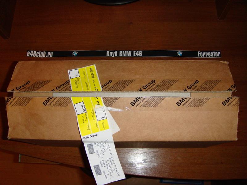 дооснащение "кнопками на руль"