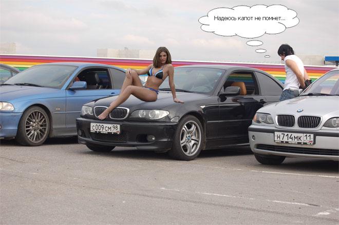 Девченкааа