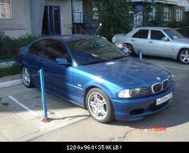 Моя бывшая :-)